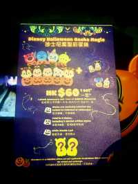 【香港迪士尼樂園】Disney Halloween Time! 惡人召集 反轉迪士尼