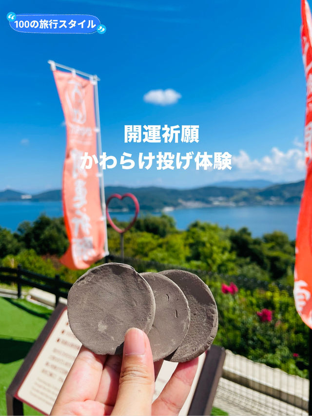 【京都府:天橋立】開運祈願！！かわらけ投げ体験で願掛け！