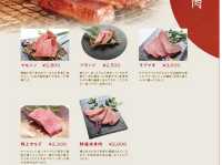 M.M.Ya ร้านเนื้อย่างวากิว A5 โดทงโบริ