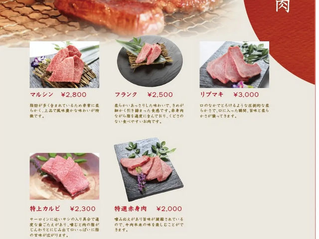 M.M.Ya ร้านเนื้อย่างวากิว A5 โดทงโบริ