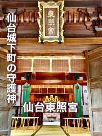 【宮城県】仙台城下町の守護神