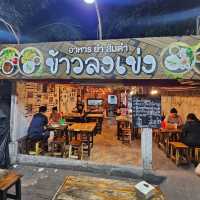 ร้านข้าวลงเข่ง  บางแสน ชลบุรี