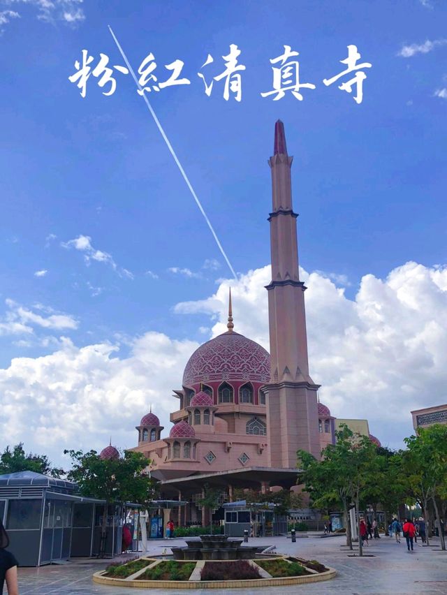 世界唯一的粉紅色清真寺