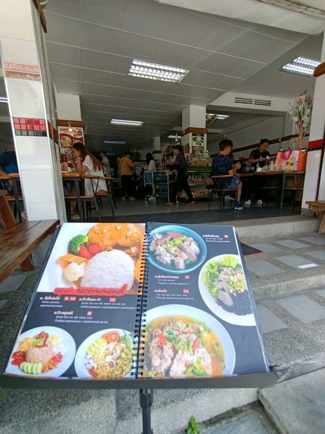 ร้านอาหารเจ้าเด็ดเก่าแก่