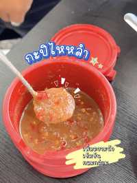 📣ลองกินยัง❓ ขนมจีนไหหลำ เจ้าดังเสาชิงช้า