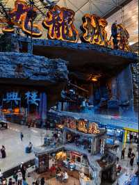香港國際機場都好多野玩《九龍城寨之圍城》