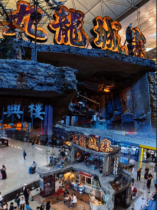 香港國際機場都好多野玩《九龍城寨之圍城》