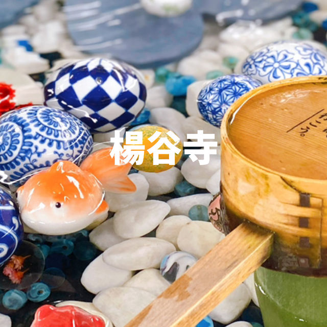 【京都】花手水💐発祥のお寺！