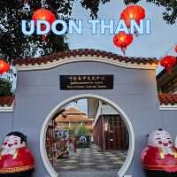 เที่ยวเมืองอุดร ชมศูนย์วัฒนธรรมไทย-จีน อุดรธานี