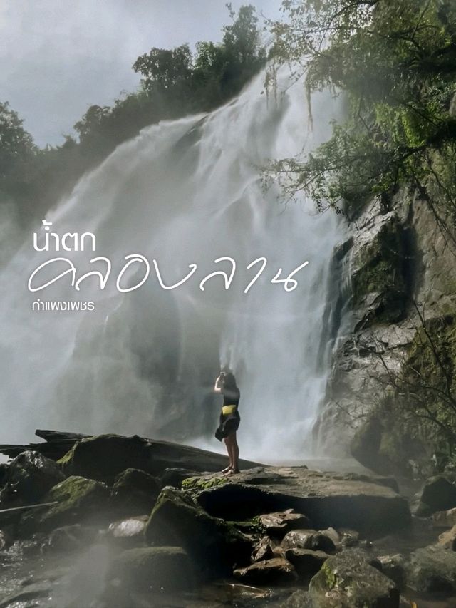 คลองลาน เดือนตุลา