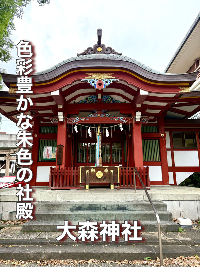 【東京都】色彩豊かな朱色の社殿