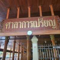  วัดป่าประดู่ พระอารามหลวง 