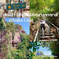 ทริปเดินป่า อุทยานแห่งชาติภูลังกา 