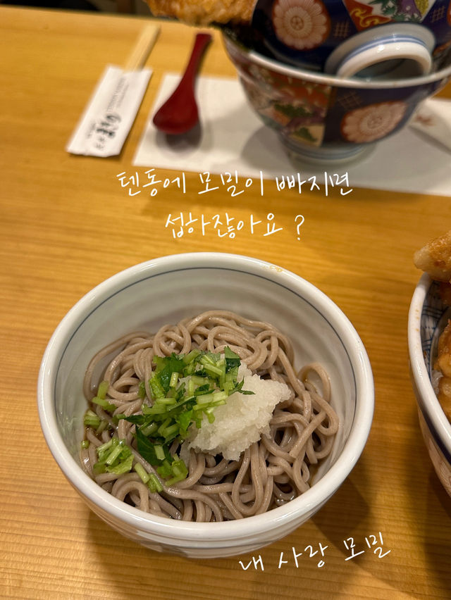 일본 여행 🇯🇵교토 맛집 데이트 가보자고!