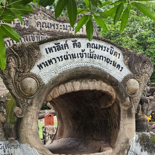 ศาลาแก้วกู่ หนองคาย