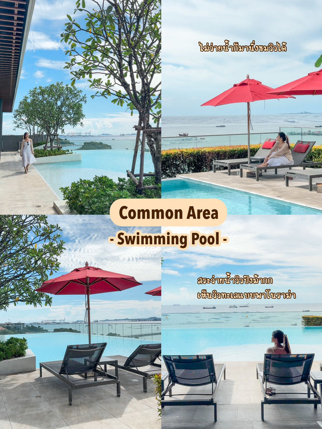 Novotel Marina Sriracha สระว่ายน้ำวิวทะเลพาโนราม่า