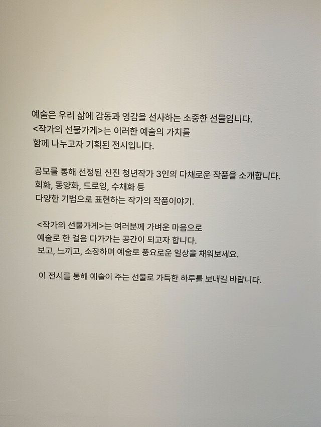 연인과 함께 데이트하기 좋은 곳