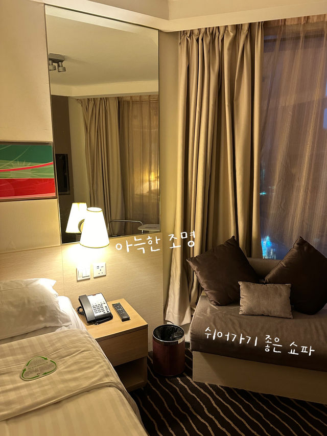 홍콩 침사추이역 도보 5분 근처 호텔 추천