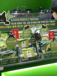 💚힙한 신상 카페 교토퍼펙트말차 잠실롯데월드몰점