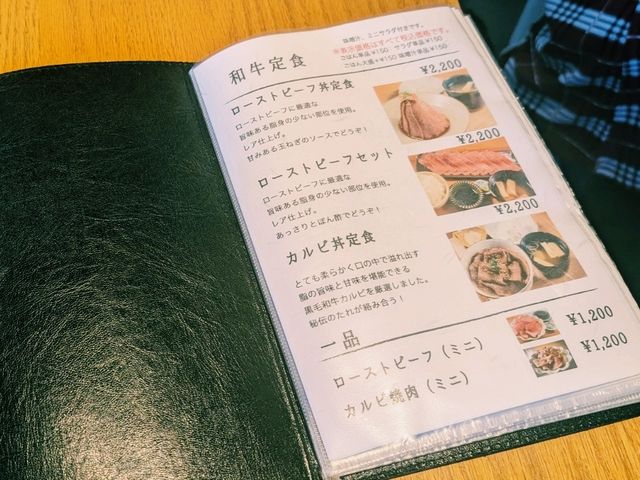 【嵐山で贅沢ランチ！STEAK OTSUKA】