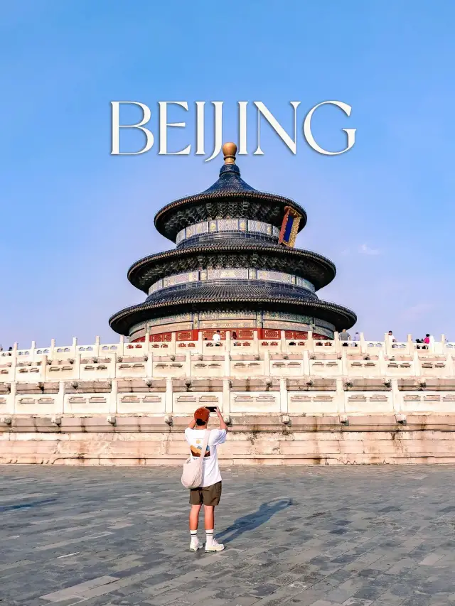 12 พิกัดกินเที่ยวปักกิ่ง ฉบับอัพเดต 2024 🍜✈️🇨🇳