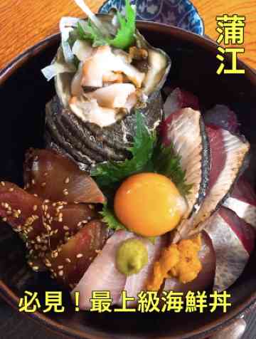 佐伯のおすすめレストラン2026年（2月更新）| Trip Moments