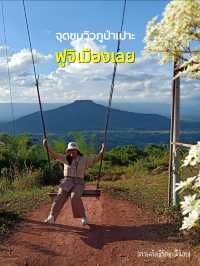 ชมวิวภูป่าเปาะ จังหวัดเลย