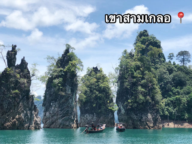 เขาสามเกลอ 📍 เขื่อนรัชชประภา 