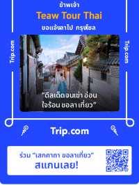 MARS PATTAYA คาเฟ่ธีมอวกาศ