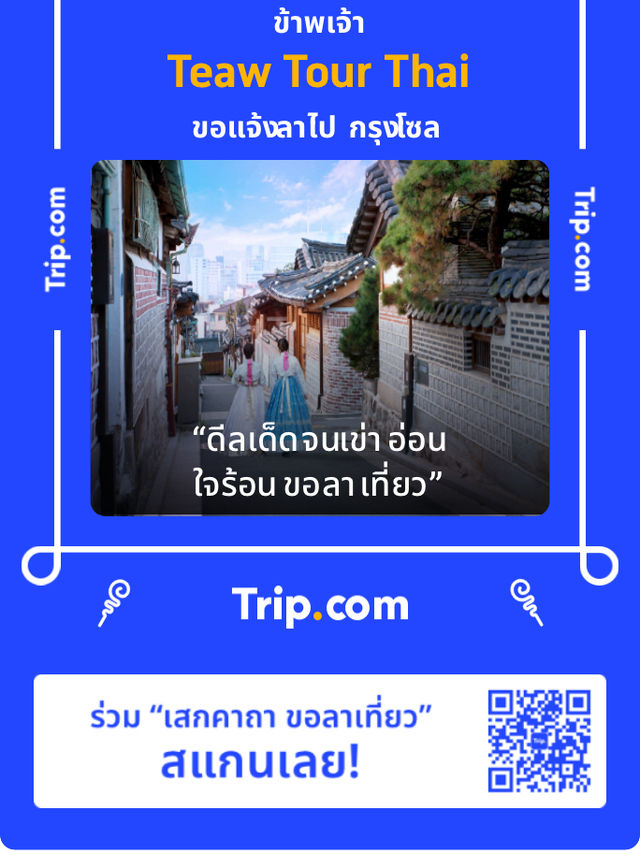 MARS PATTAYA คาเฟ่ธีมอวกาศ