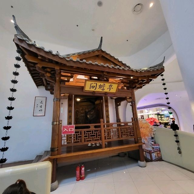 The Hill Changchun ที่นี่มีภูเขา 這有山