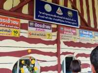 แลนด์มาร์คนี้ มาแล้วฟีลกู๊ดในจ.สุราษฎร์ธานี