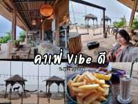 คาเฟ่ Vibe ดี จ.สุราษฎร์ธานี ✨