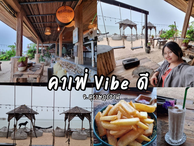 คาเฟ่ Vibe ดี จ.สุราษฎร์ธานี ✨
