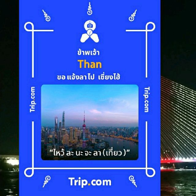ืนั่งรถไฟฟ้า mrt .. ไปวัดมังกร