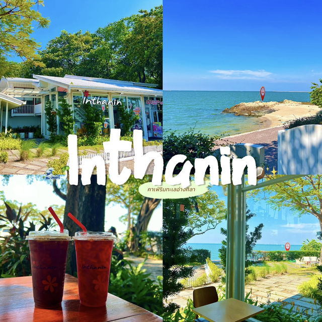 Inthanin Cafe คาเฟ่ริมทะเลอ่างศิลา