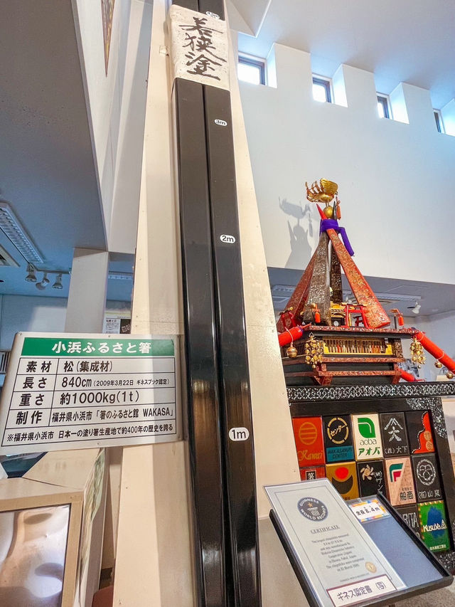 【福井】お気に入りのお箸が見つかるお箸の館