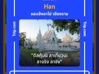 ตลาดน้ำคลองแห สงขลา