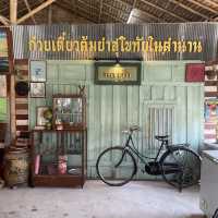 หลงรัก ก๋วยเตี๋ยวต้มยำสุโขทัยในตำนาน 