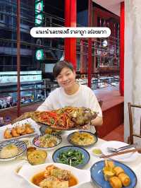 ซีฟู้ดเปิดใหม่! อร่อยจุก กุ้งเผา 199.- ย่านเยาวราช
