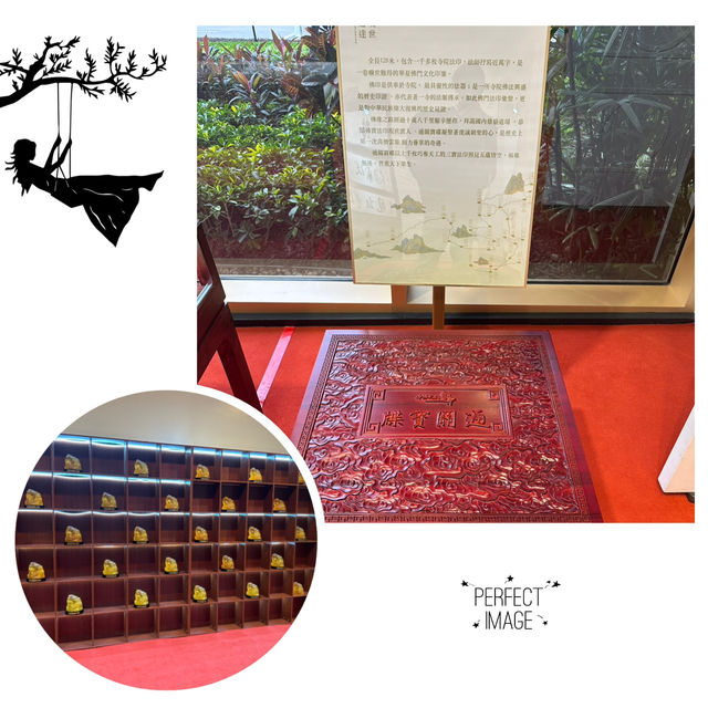 佛學珍貴書畫展🎉