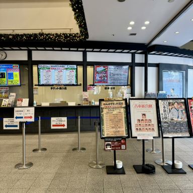 なんばグランド花月2026最新攻略！チケット買い方から座席の見え方・周辺グルメまで徹底解説