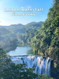 น้ำตกซือเฟิ่น ธรรมชาติสวยงามเมืองไทเป 🌳