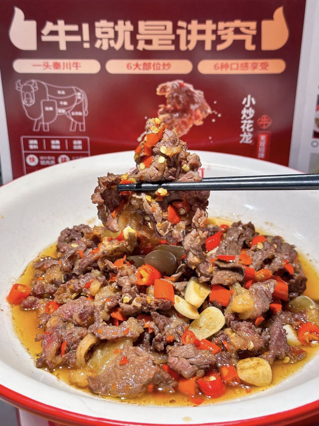 深圳｜辣可可