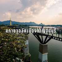 #มัดรวมที่เที่ยว "กาญจนบุรี"