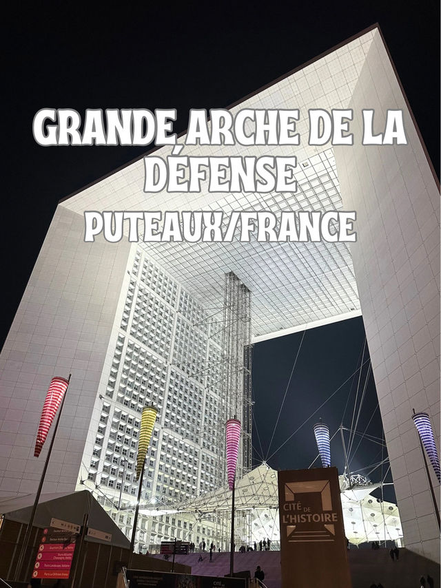 【フランス/ピュトー】不思議な構造！新凱旋門🫶