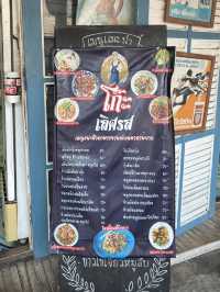 รีวิวข้าวต้มสไตล์วินเทจ🥢