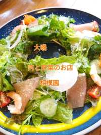 【大磯】メニュー全部がおいしい相模園🌊
