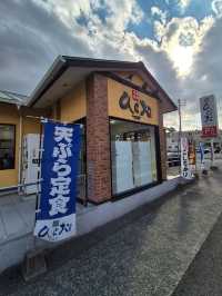 Tempura Hirao Fukuoka