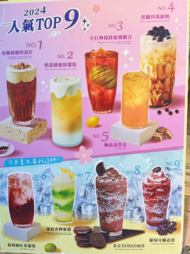 太安樓掃街必飲🏆大諾亞飲品🧋
